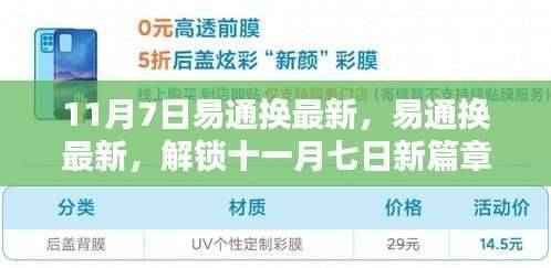 第2484页