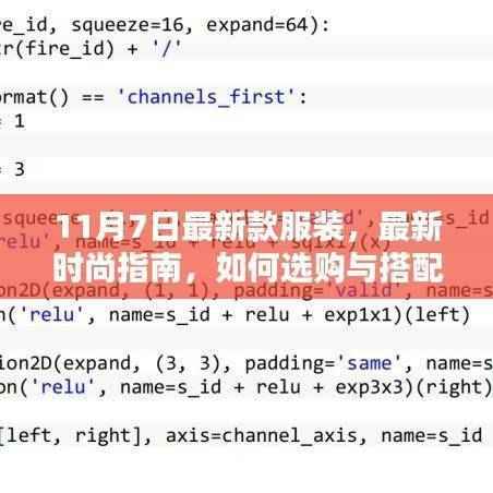 张牙舞爪 第48页