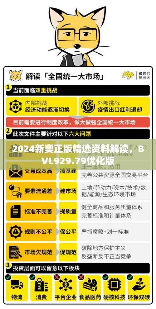 dazhangqigu 第16页