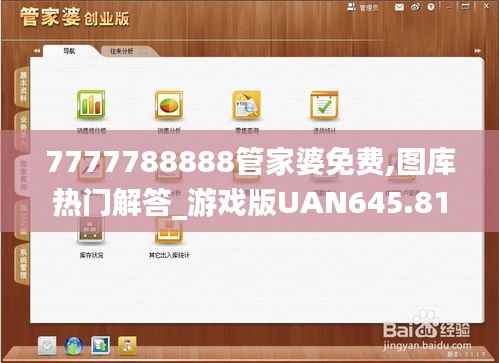 jieshenzihao 第16页