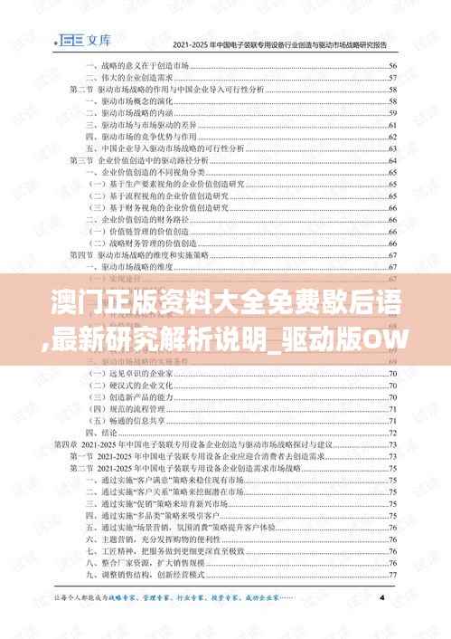 mantianfeiwu 第15页