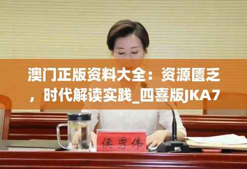 滔滔不绝 第35页