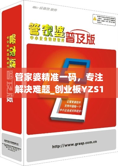 shengzhangshuwei 第15页