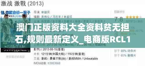 九死一生 第32页