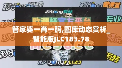 第2288页