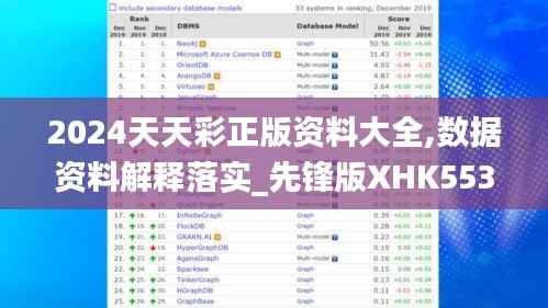 feishazoushi 第12页