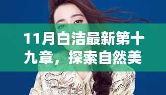 商品分类 第340页