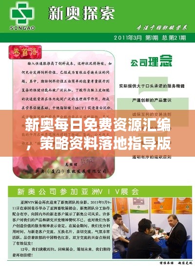 danpiaolouxiang 第12页