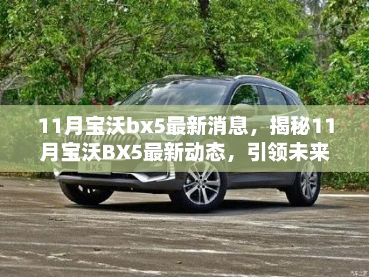 悠然自得 第27页