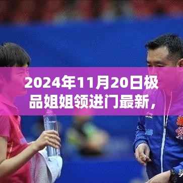 没精打采 第25页