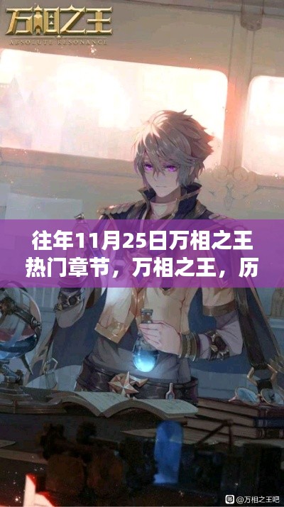 星星打烊 第19页