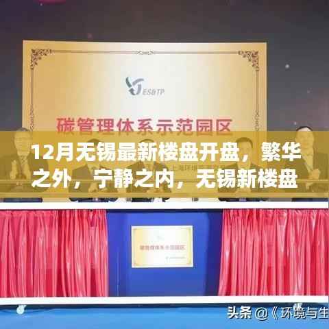 星星打烊 第15页