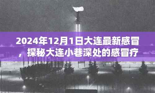 商品分类 第250页