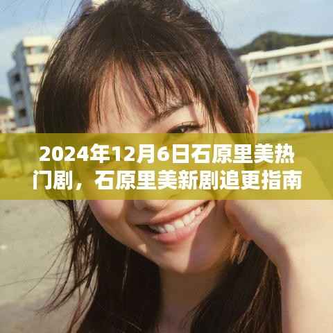 心急如焚 第11页