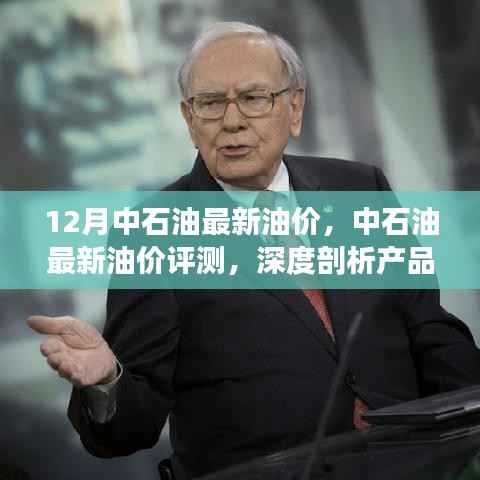 滔滔不绝 第14页