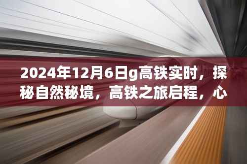 fuguironghua 第11页