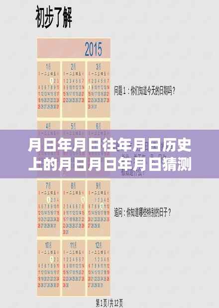 安顺实时公交与巷弄风味背后的故事,探秘公交服务查询与独特历史韵味