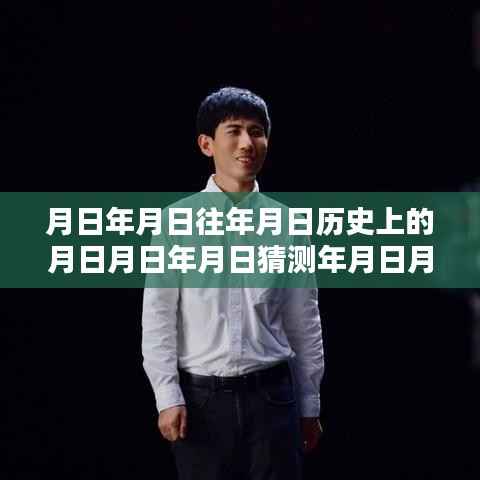 超越时空的知识砖,历史房价与自建房设计实时价格指南,构建自信成就之屋