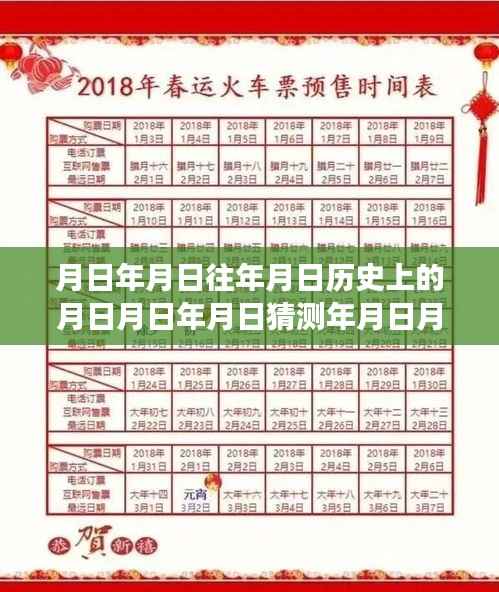 mingyiyufei 第11页