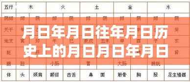 探寻笔记本内存占用之谜,深巷秘境特色小店带你穿越历史时光机