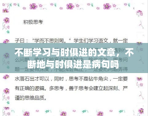 没精打采 第10页