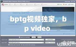 bptg视频独家，bp video 