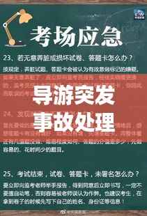 zhangchanghuamei 第8页