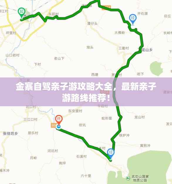 feishazoushi 第8页