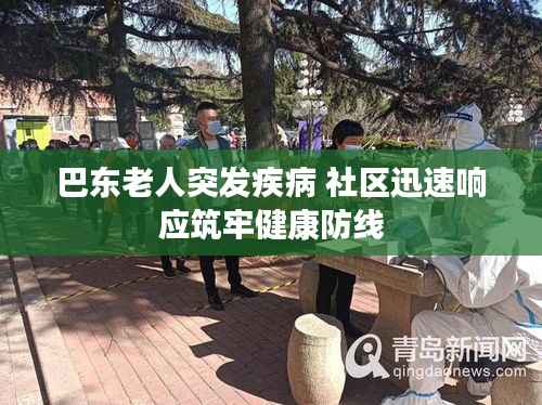 chenyuluoyan 第9页