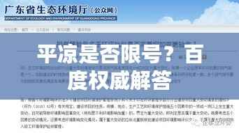 商品分类 第127页