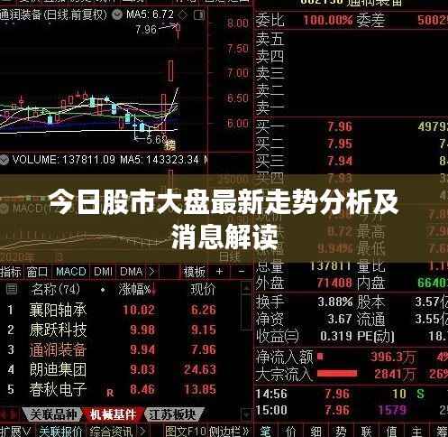 垂头丧气 第7页