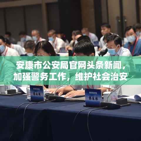 悠然自得 第5页